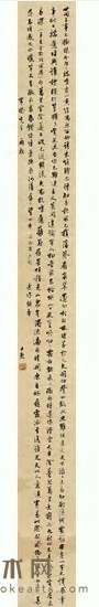 沈尹默 自书诗 立轴 139×13cm