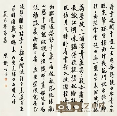 陈樾 行书 四屏 132×32cm×4