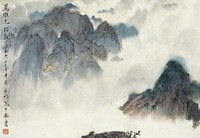 亚明 山水 立轴