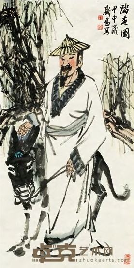 刘斯奋 踏春图 镜心 136×68.5cm