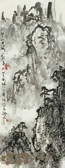 关山月 黄山雨后 立轴 111×43cm