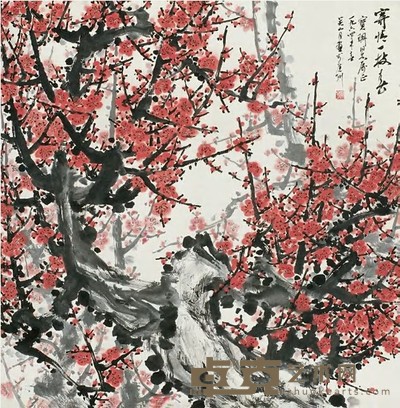 关山月 寄情一枝春 立轴 69×69cm
