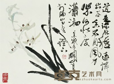 关山月 己未年作 兰花 镜心 30×39cm