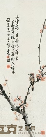 高奇峰 陈树人 花鸟 立轴 98×34cm