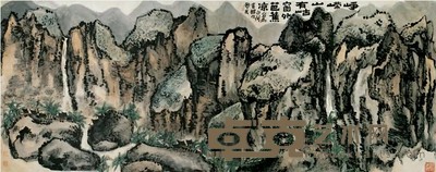 赖少其 峥嵘山岵 镜心 144×366cm