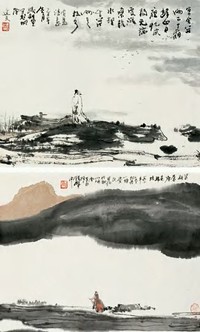 杨延文 山水 人物（二帧） 镜心