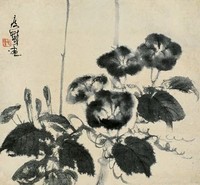 钱瘦铁 花卉 立轴
