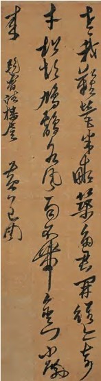 黄道周 行书 镜心