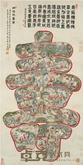 杨昌濬 群仙祝寿图 立轴 133×67cm