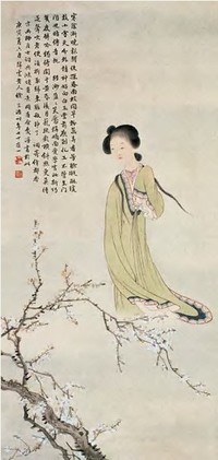 俞明 仕女 立轴