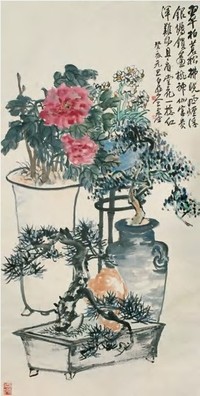 王震 花卉 立轴