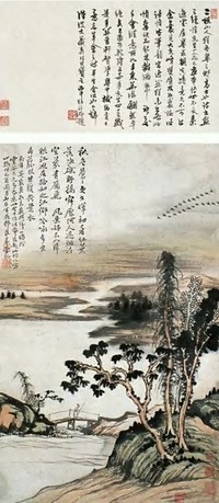 黎简 山水人物 立轴