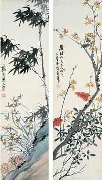 符翕 花卉 四屏