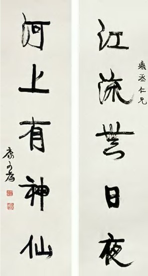 康有为 行书 立轴146×39cm