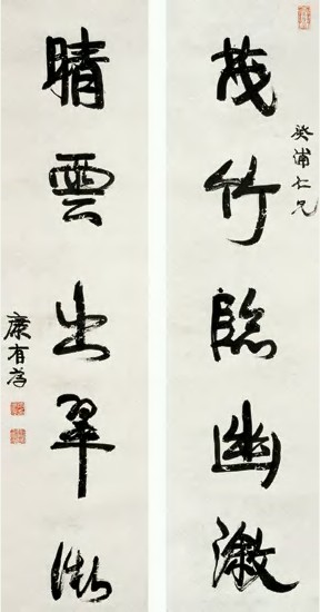 康有为 对联 立轴145×38cm