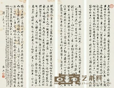 居正 行书 四屏 53×17cm×4