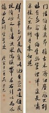 吴荣光 行书 四屏