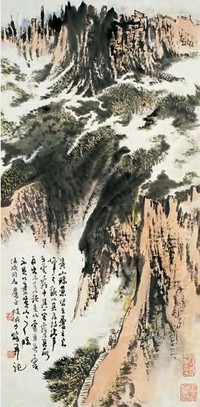 陆俨少 黄山胜景 立轴