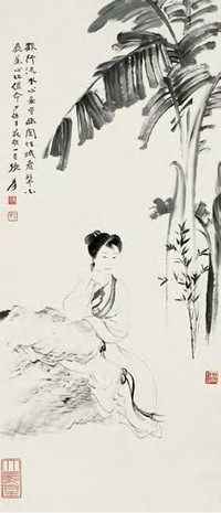 张大千 芭蕉仕女 镜心