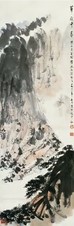 傅抱石 关山月 1961年作 华岳千寻图 立轴