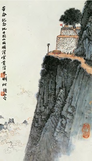 钱松喦 槲树下 镜心54.5×31cm