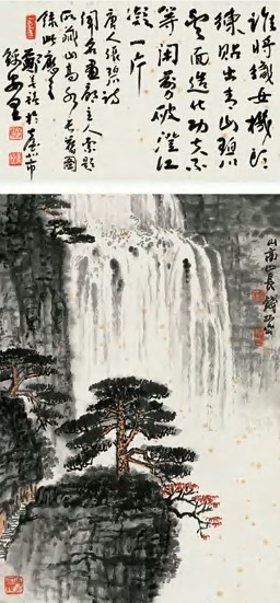 钱松喦 山高水长图 立轴45×31cm