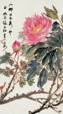 张大壮 一枝独秀图 立轴