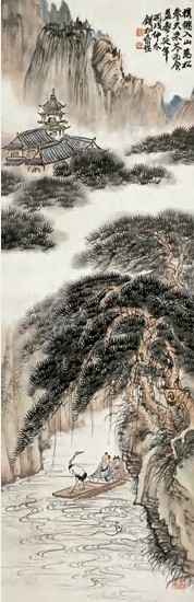 钱松喦 1946年作 携鹤采苓图 立轴117×39cm