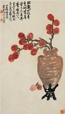 王个簃 荔枝 立轴