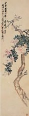 王个簃 绣球花 立轴