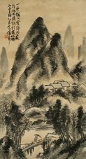 蒲华 1895年作 山雨欲来图 立轴