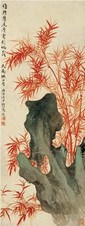 陆抑非 1950年作 霞影鸾尾图 镜心