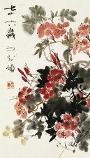 谢之光 1975年作 山丹竞放图 立轴