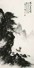 黎雄才 1985年作 风帆出峡图 立轴
