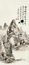 黄宾虹 1935年作 西江纪游图 镜心