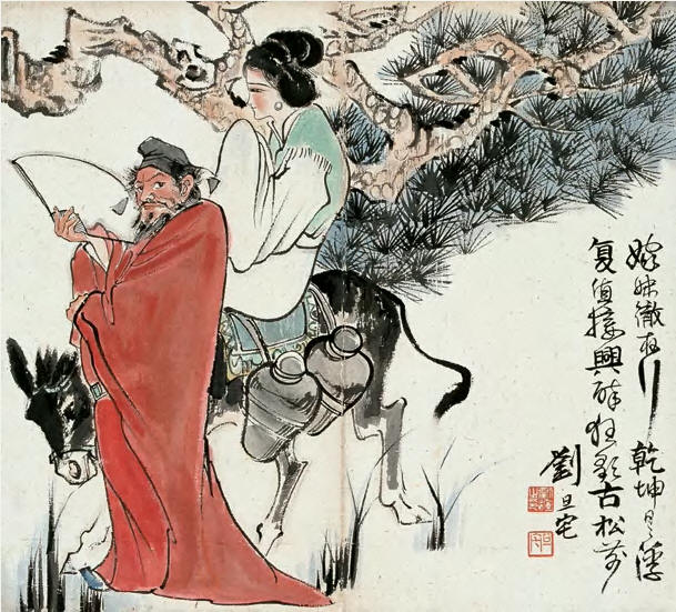 刘旦宅 锺馗嫁妹 立轴31×34cm