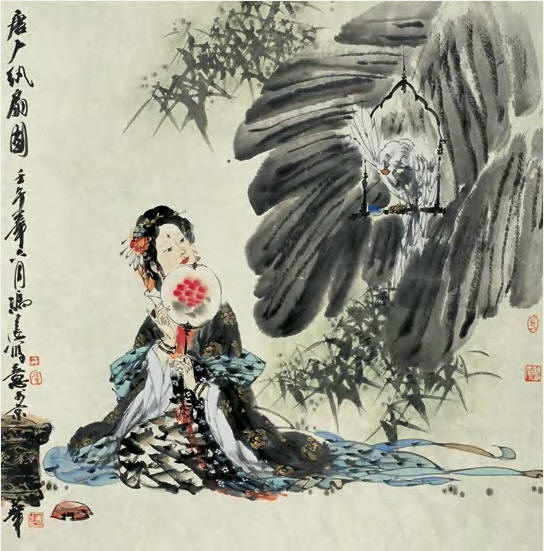 冯远 唐人纨扇图 立轴70×68cm
