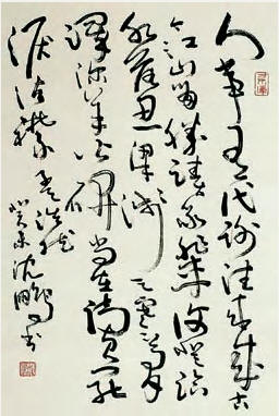 沈鹏 书法 立轴69×46cm
