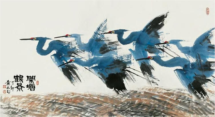 黄永玉 1987年作 闲塘鹤景 镜心96.5×179cm