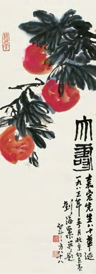 刘海粟 1983年作 寿桃 镜心125×44cm