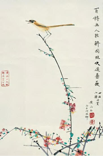 黄永玉 1996年作 花鸟 立轴68×46cm