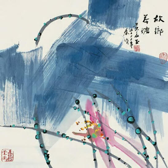 黄永玉 2000年作 故乡荷塘 镜心68×67cm