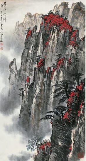 魏紫熙 1982年作 黄海奇峰 镜心85.5×45.5cm