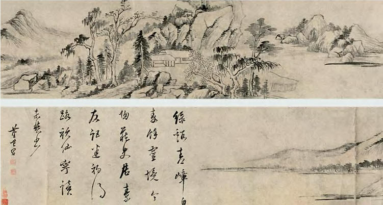 董其昌 山水诗书卷 手卷31×232cm