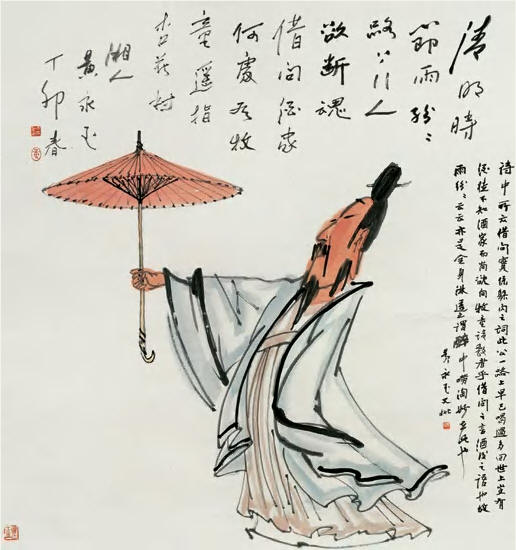 黄永玉 1987年作 人物 立轴94×89cm
