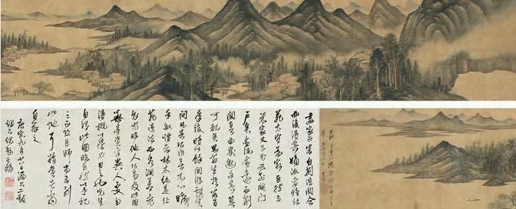 董其昌 山水 手卷29.5×205cm