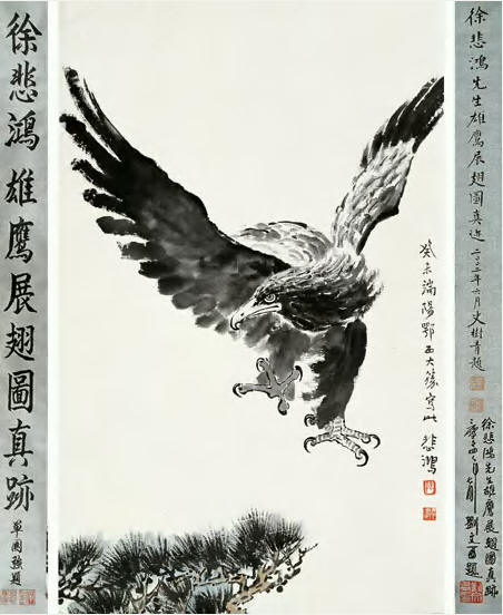徐悲鸿 雄鹰图 立轴76×47cm