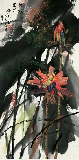 黄永玉 彩荷 立轴102×51cm