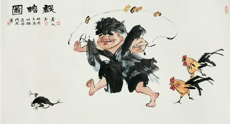黄永玉 戏蝉图 镜心95×175cm