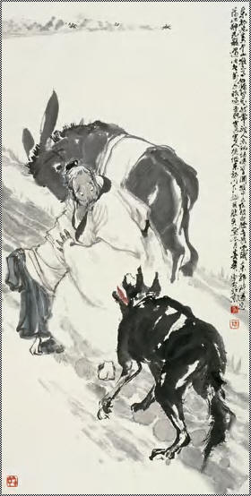 刘春华 1985年作 东郭先生和狼 立轴136×68cm